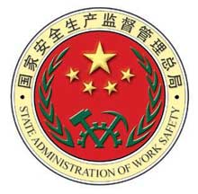 四新界面劑 安全生產(chǎn)認證企業(yè)